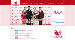 Desktop Screenshot of fufu1122.com